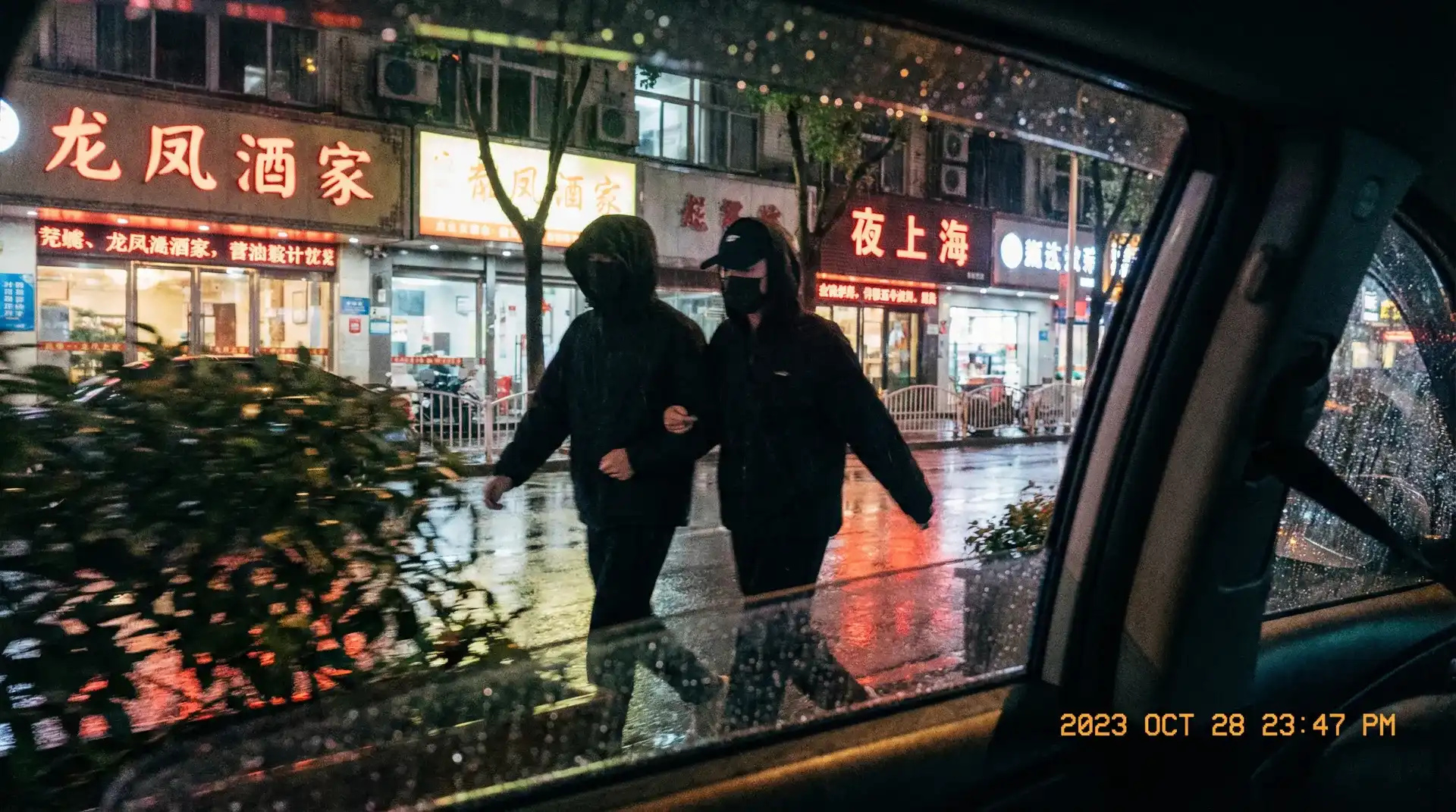 承认电影网 - 顶流明星深夜密会现场抓拍照片